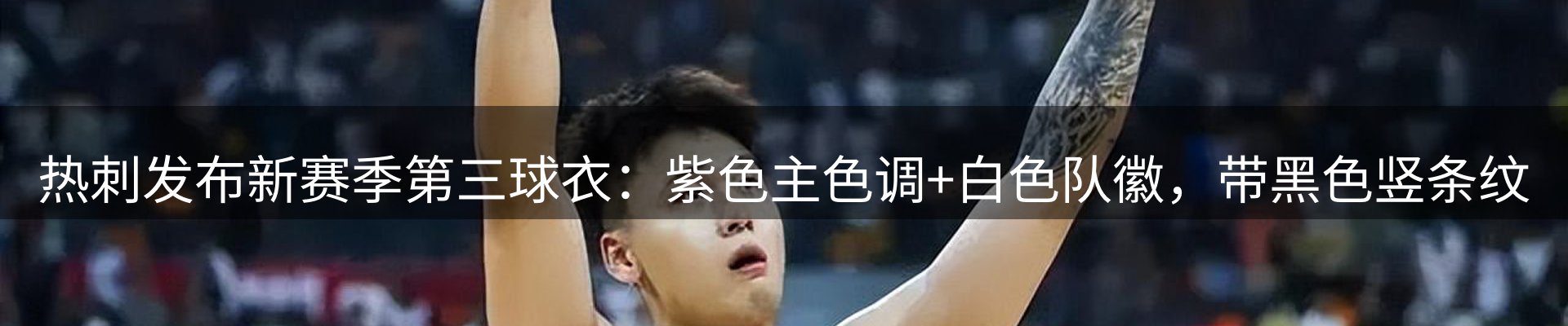 赛事资讯